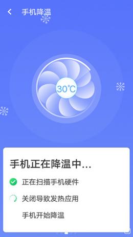 统一极速清理王.png