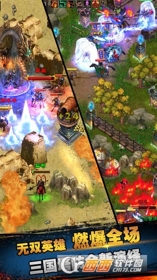 策马守天关 v1.0.8安卓版