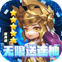 召唤师送GM无限抽