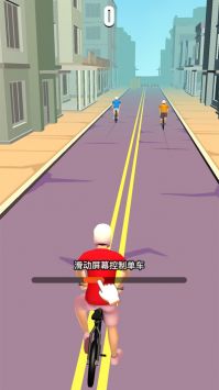 单车达人 v3.0.5