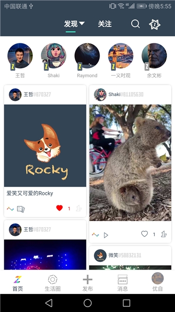 优自