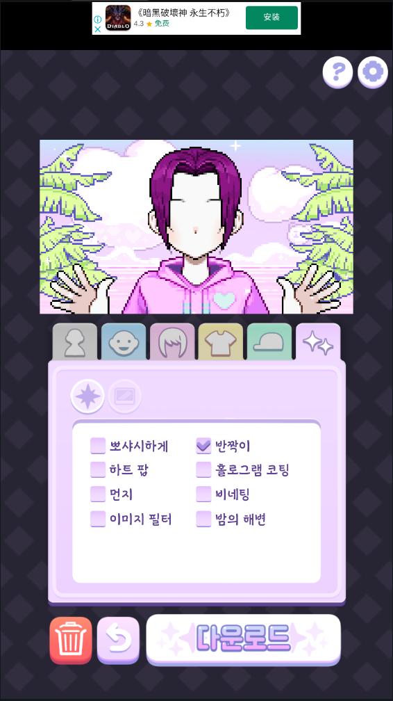 像素少女波卡 最新版截图2