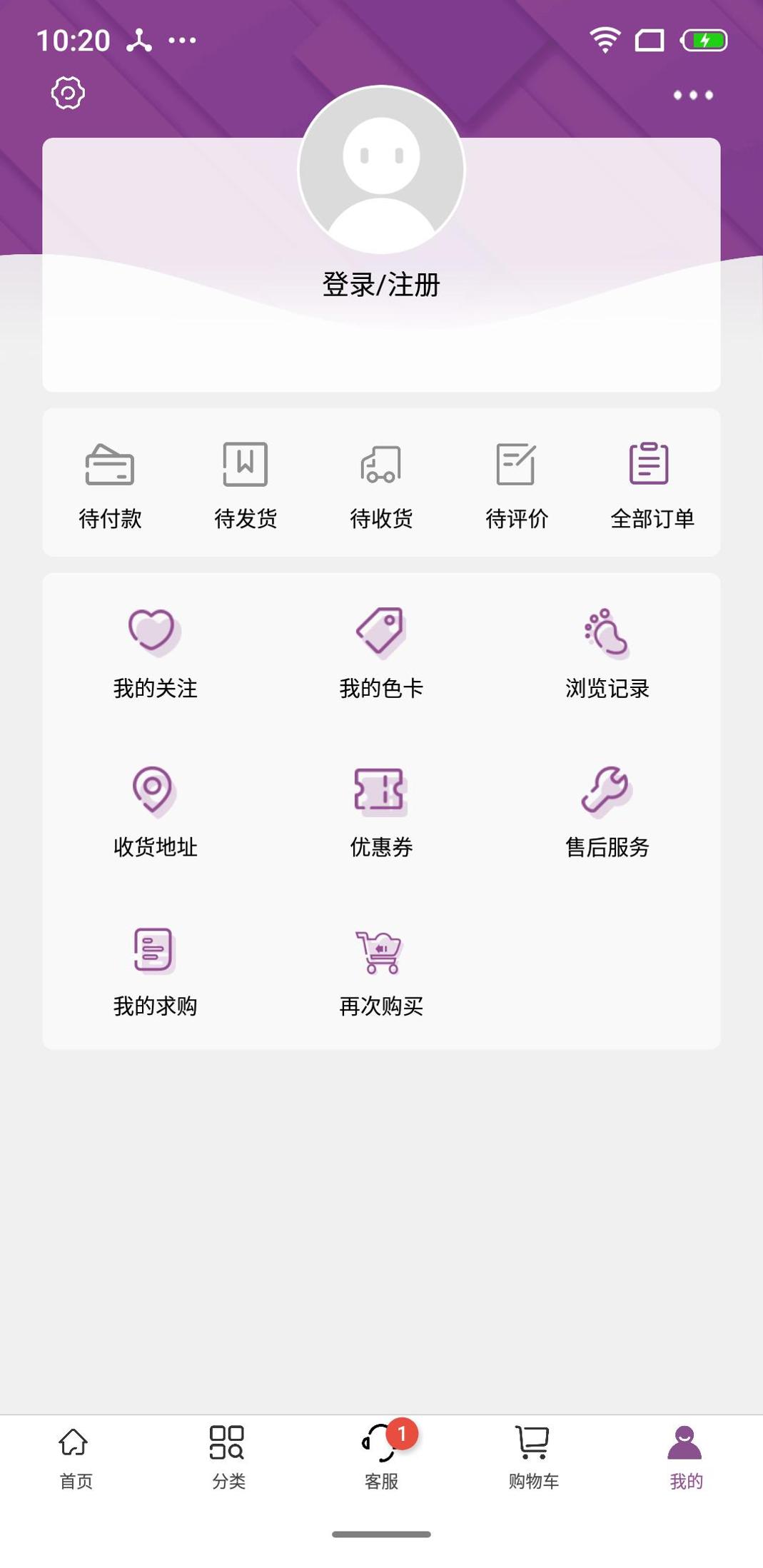 3号馆截图2