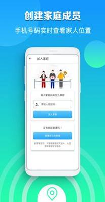 海角定位行迹.png