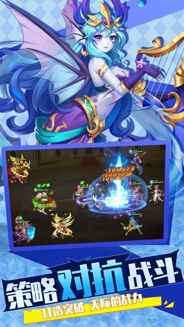 光之圣境诸神之旅游戏官方版最新版  v4.5.1