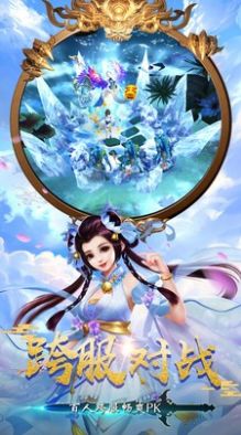 逆火苍穹之浪子剑客手游官方版图片2