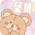 元气小熊壁纸