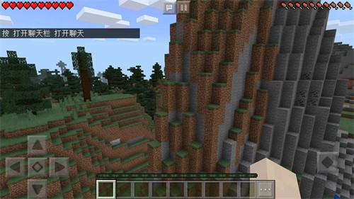 我的世界1.14国际版 v1.14.0.9