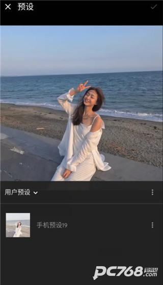 lr手机版