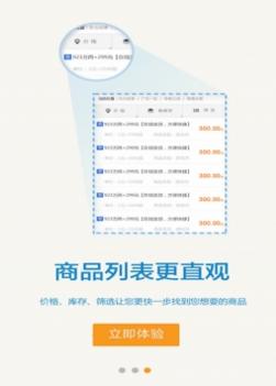 dd373游戏交易平台截图0