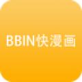 bbin快漫画
