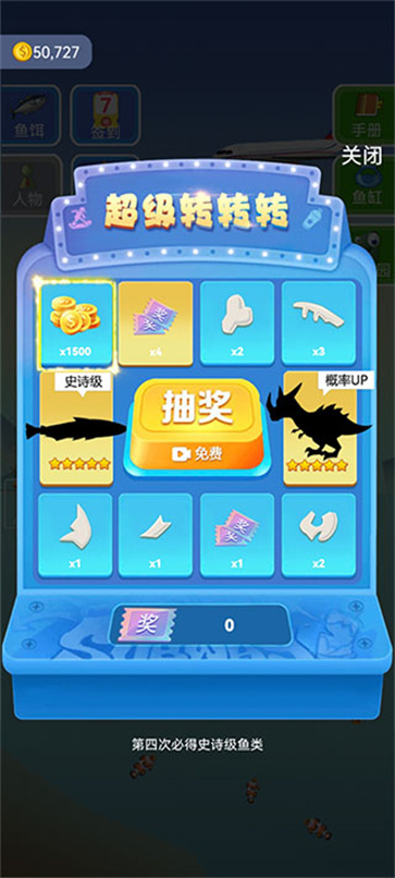 钓了个鱼