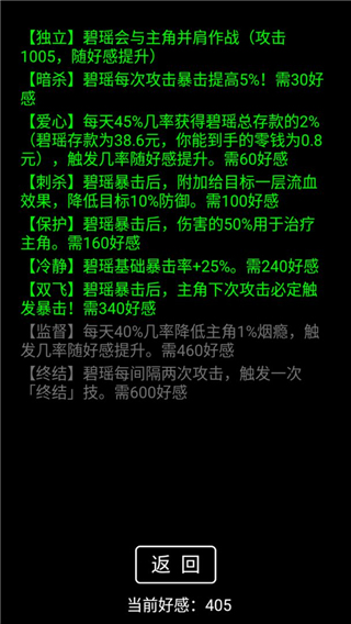 流浪日记最新版截图3