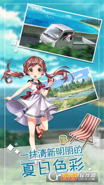 小森生活云游戏 V3.9.0.1000498 安卓版