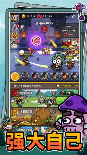 次神光之觉醒微信版