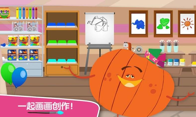 樱花小镇好朋友截图1