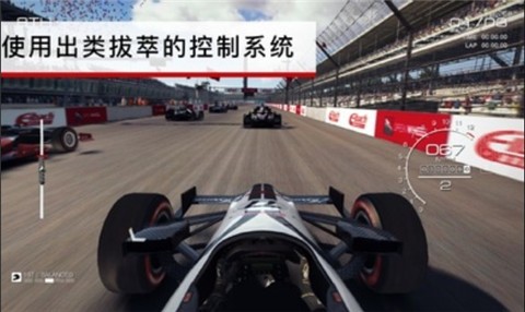 超级房车赛国际服  v1.9.4RC1