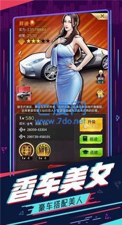 我在豪门的悠闲生活