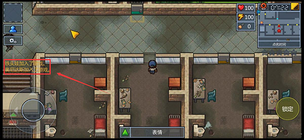 逃脱者2无需付费版全地图