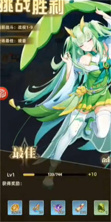 幻想妖姬  v1.0.0