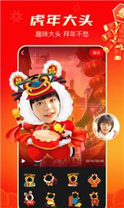 逗拍视频制作