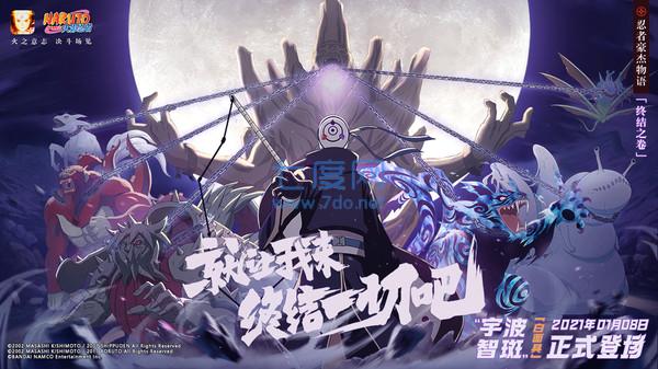 火柴人滑板对决汉化版