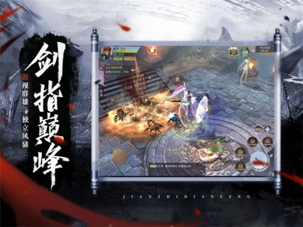 永劫战场  V 1.0.2