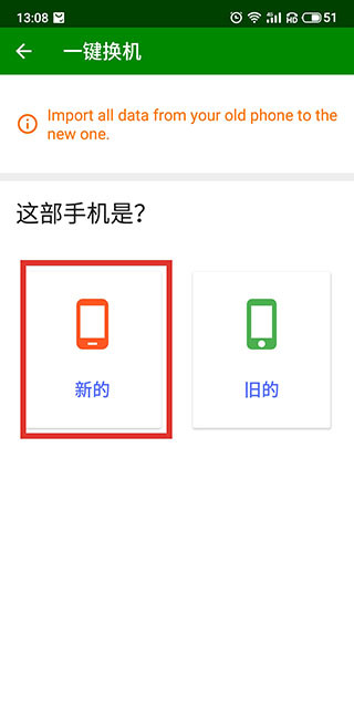 闪传