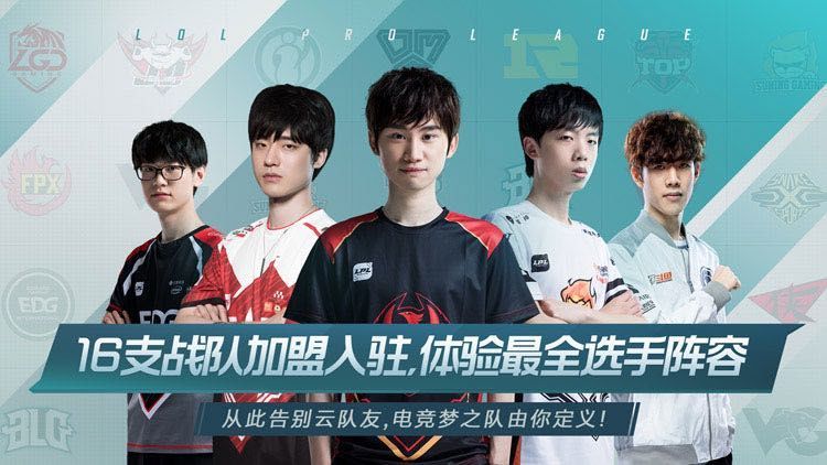 lole手游官方网站下载正式版  v3.5.2