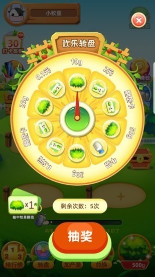 幸福牧场 2024-06-25 15:08