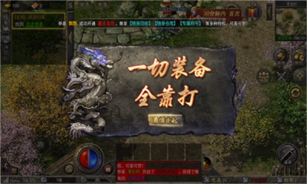 凝海合击  v4.0.8