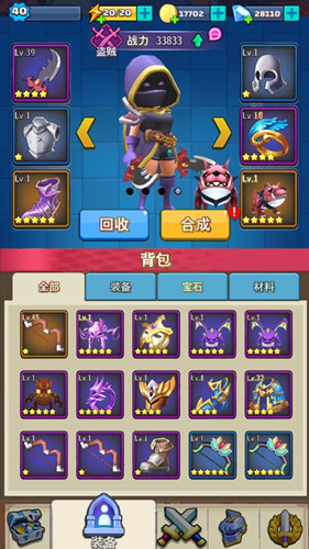 怪物又来了游戏