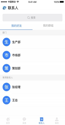 移动事务管理.jpg