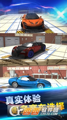 街头赛车王 v1.0