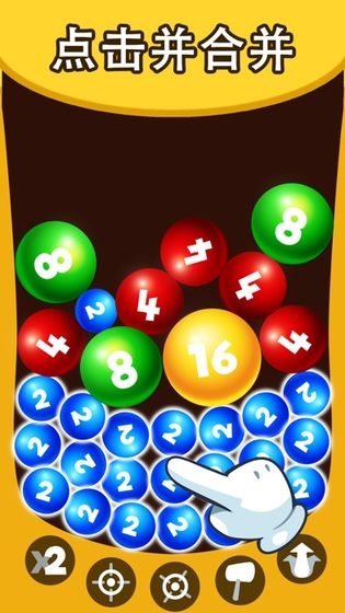 2048Blast to Merge截图1