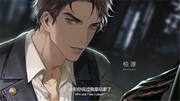 世界之外网易游戏截图2