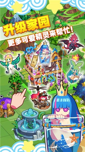 精灵森友会 V 1.0.5