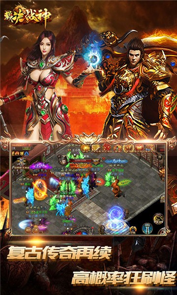 裁决战神冰雪版 2024-06-25 15:08