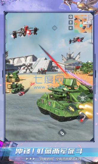 重装上阵无限源石版