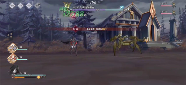 网龙终焉誓约