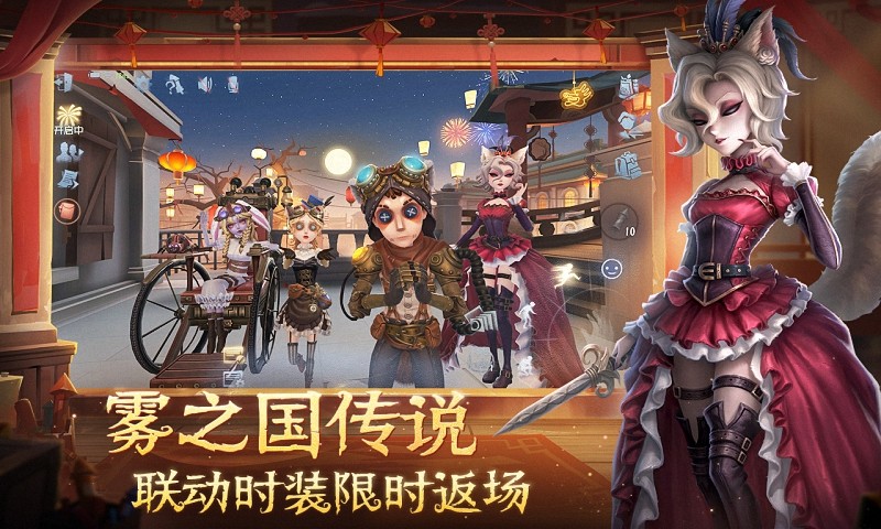 第五人格虫虫助手版 7B1A92EAD48C3F489002428DEF69DFE7