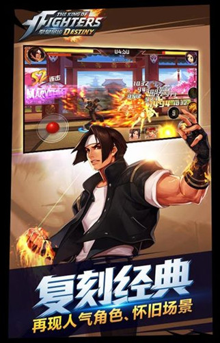 拳皇15