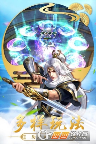 天地鉴BT版