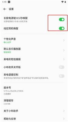 小布助手官方版
