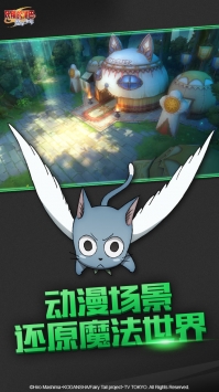 妖精的尾巴手游 v3.1.5