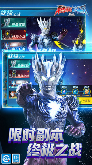 奥特曼之格斗超人破解版下载 v1.9.1