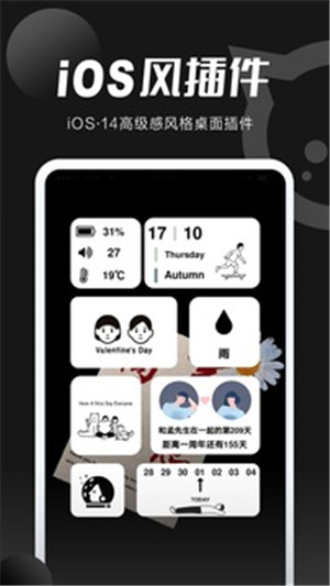 小妖精美化解锁版最新版截图1