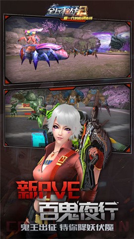 英雄互娱全民枪战2  v3.31.0