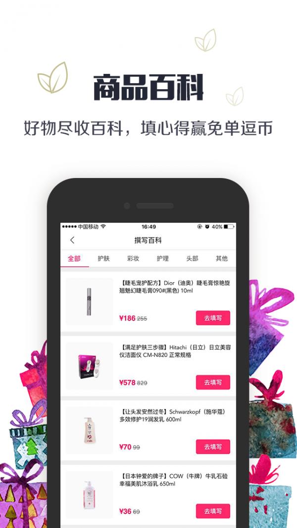 FREE 版本：v3.2.1