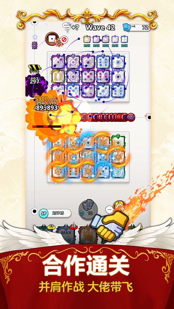 随机点数大师大闹天宫联动版下载官方最新版  v5.3.3